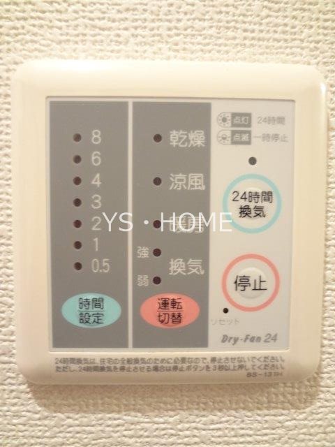 ガーデニアヒルズ その他7