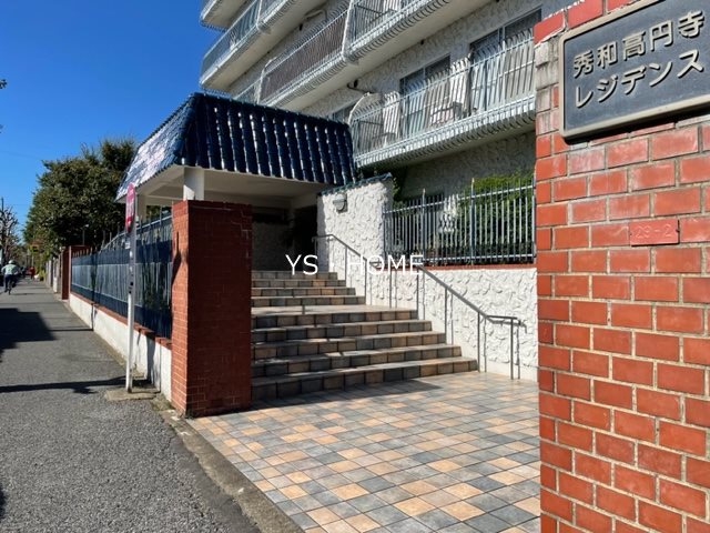 秀和高円寺レジデンス  その他6