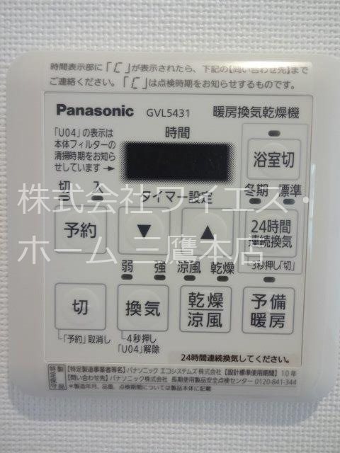 ラグージュ武蔵野 その他4