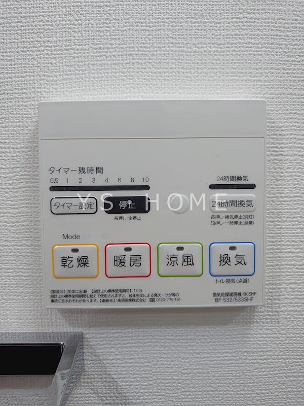 ARKMARK国分寺 その他12