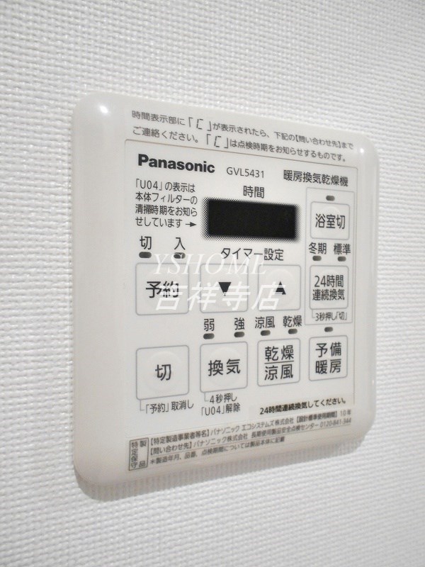 ラグージュ武蔵野 その他8