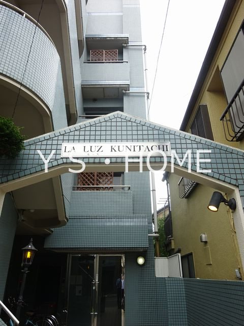 ラ・ルース国立 その他2