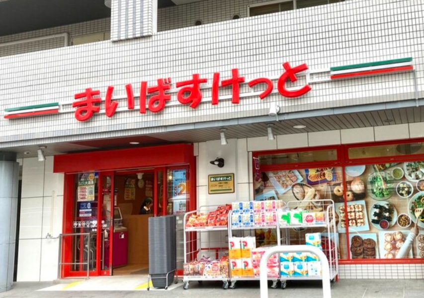 アリビス中野 周辺画像4