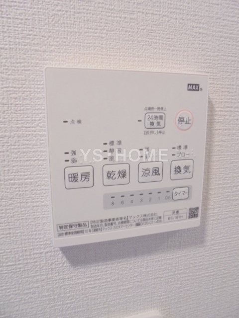 ラミエーラ その他5