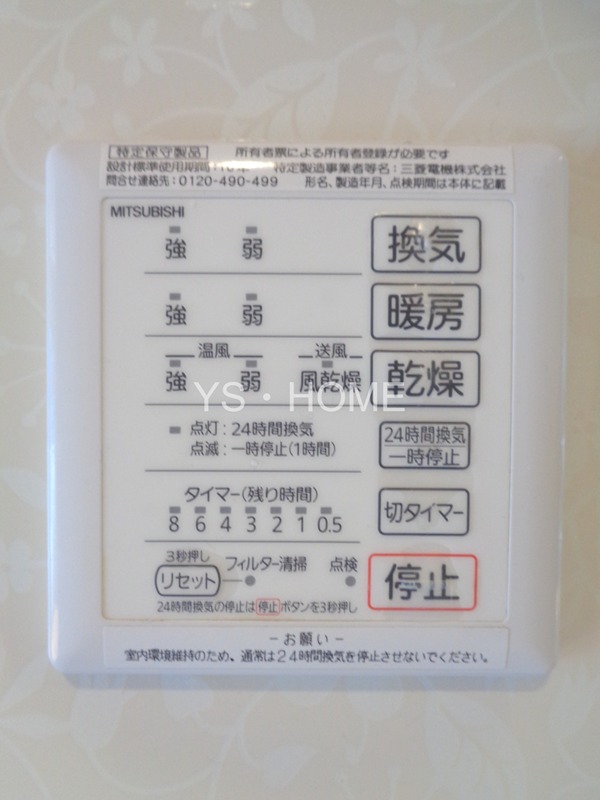 パティオ　ベルデＡ棟  その他5