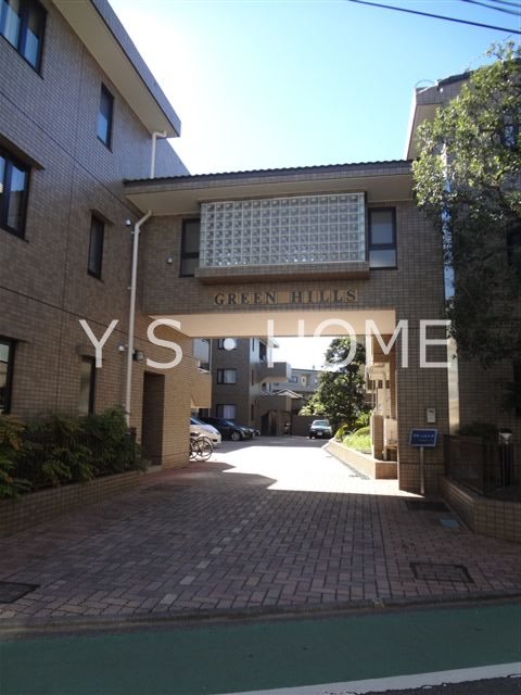グリーンヒルズ その他外観1