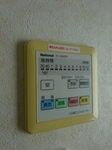 マーベラス国分寺 その他11