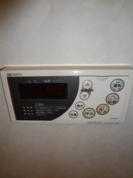 Ｋ&amp;rsquo;ｓ中落合  その他4