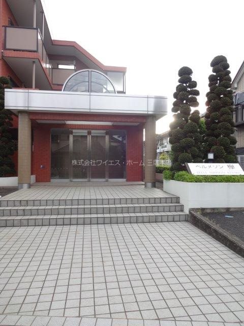 ベルメゾン欅 その他外観2