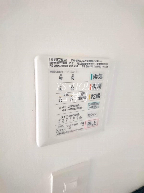 朱合院 その他6