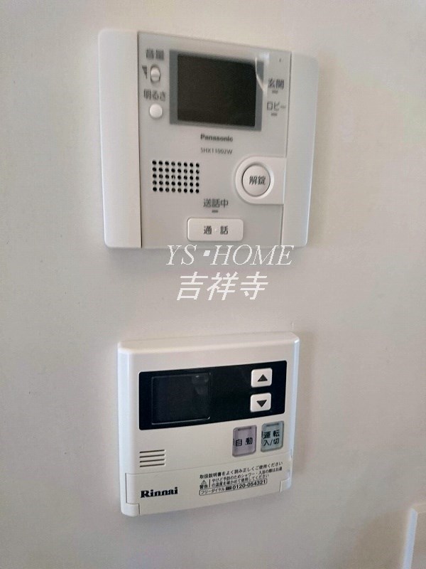 朱合院 その他9