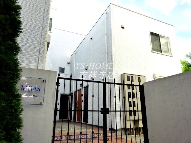 ミハス三鷹の森 その他10