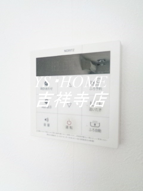 ミハス三鷹の森 その他14