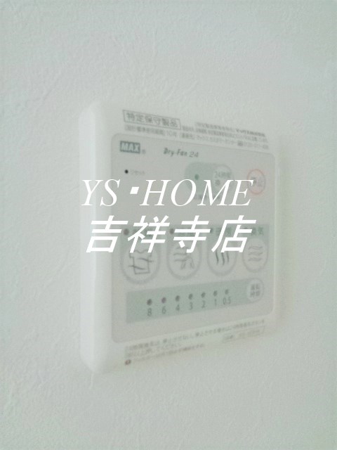 ミハス三鷹の森 その他15