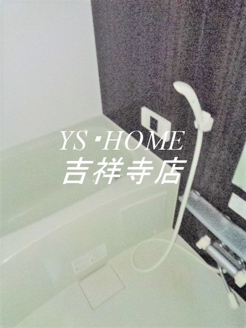 ミハス三鷹の森 風呂画像