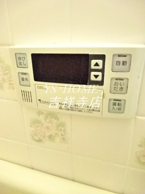 大関山ハイツ その他4