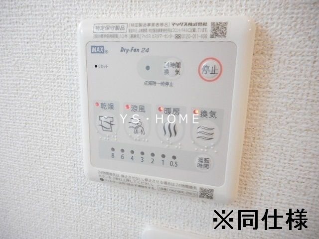 アウル吉祥寺南 その他3