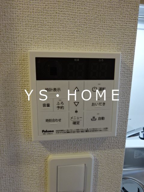 アウル吉祥寺南 その他4