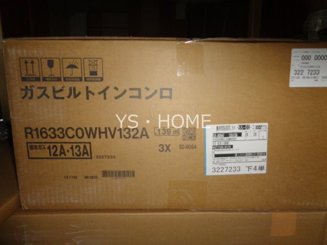 仮称　上連雀5丁目賃貸住宅 その他10