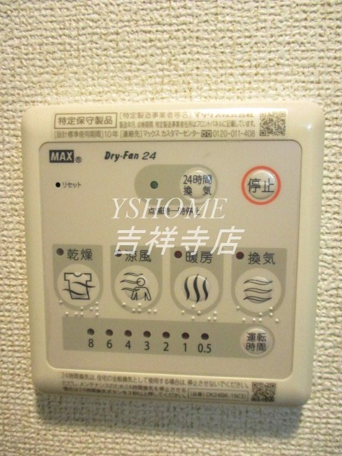 セシリア その他14