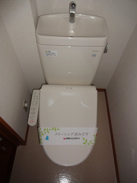  ベルフパス　 その他2