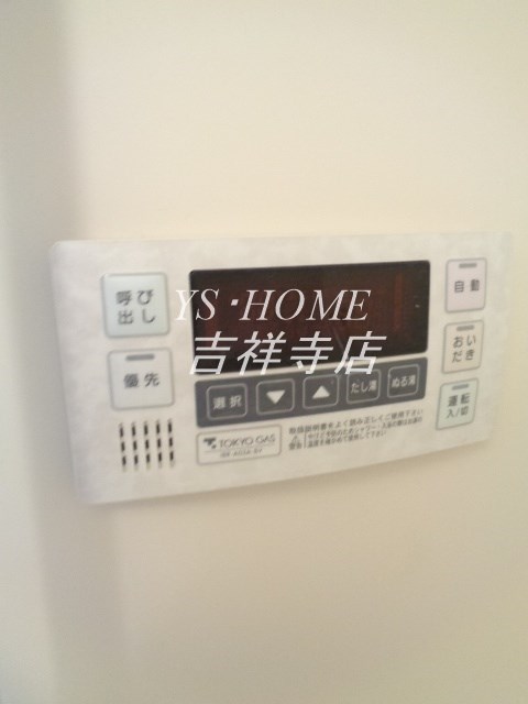 コーポレート連雀2号棟 その他5