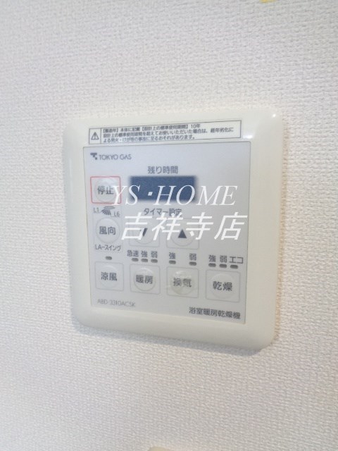 コーポレート連雀2号棟 その他6