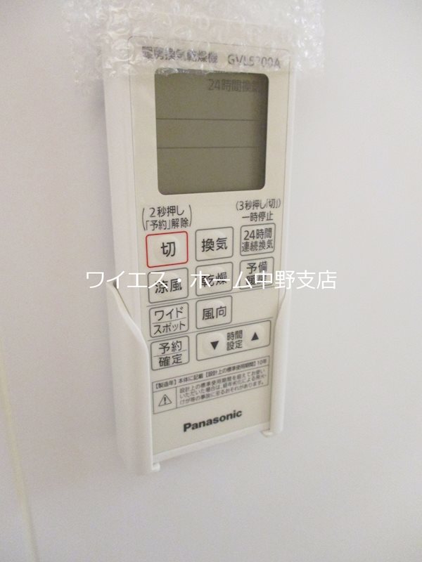 セラビ中落合 その他4