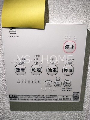 三鷹市井の頭3丁目貸家   その他5