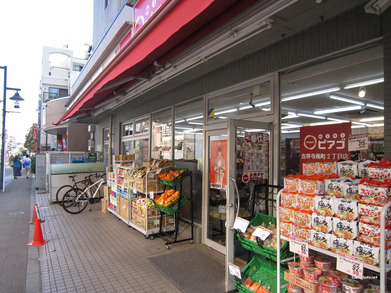 三鷹市井の頭3丁目貸家   周辺画像2