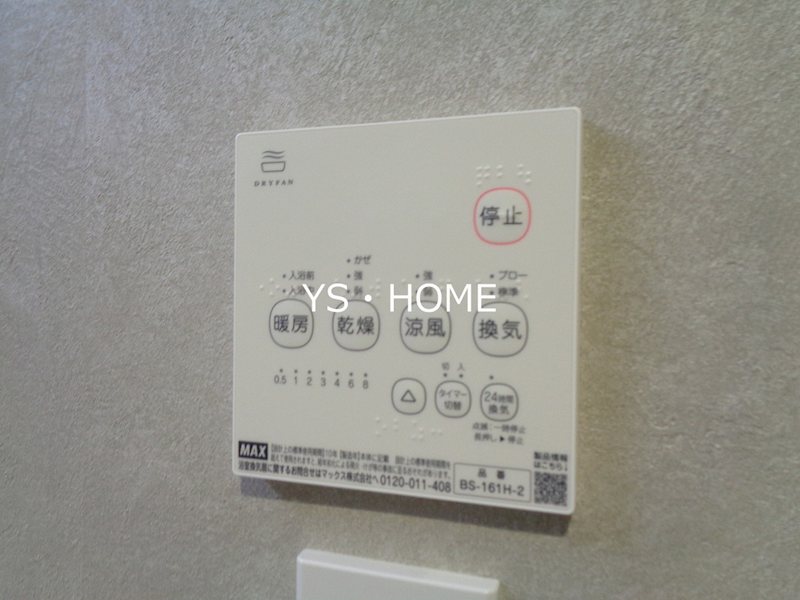 メゾンカルム中落合Ｎｏｒｔｈ     その他3