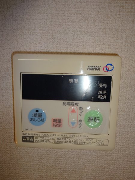 ベルフパス その他4