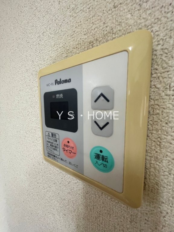 タカギビル8 その他15