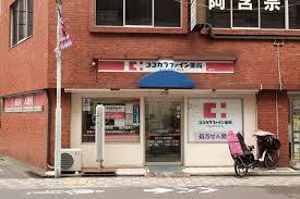 タカギビル8 周辺画像5