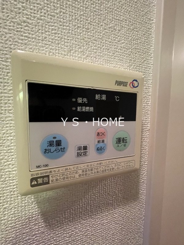 ベルファミーユ その他9