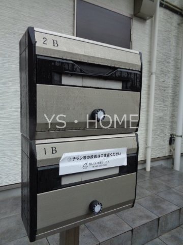 エミフル その他6