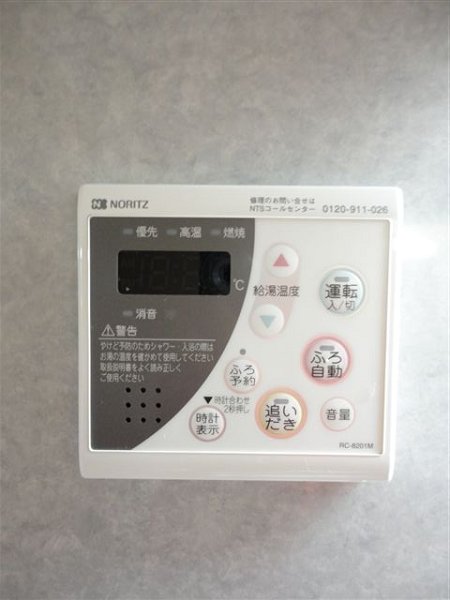 ローヤル国立マンション その他7