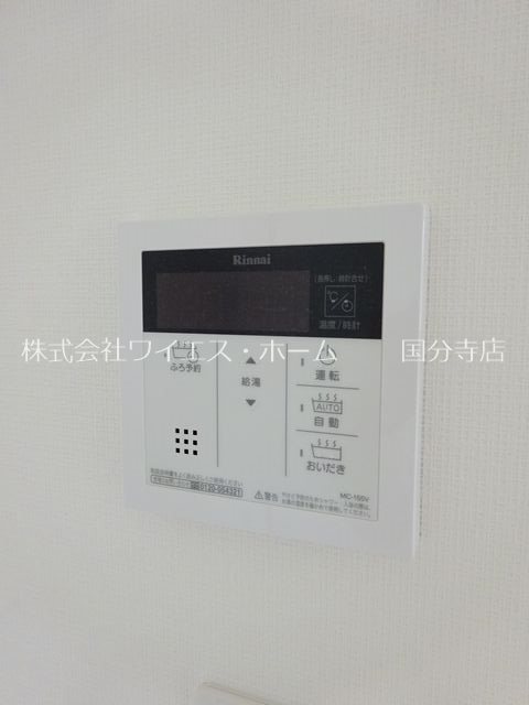 Bene多摩蘭坂 その他5