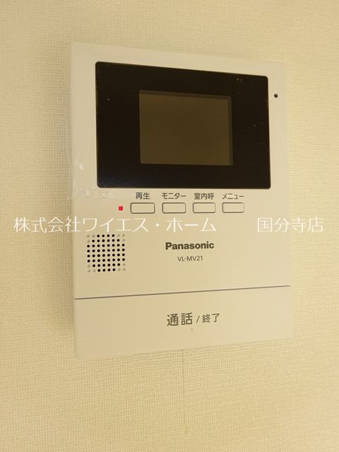 メゾンドール萩 その他2