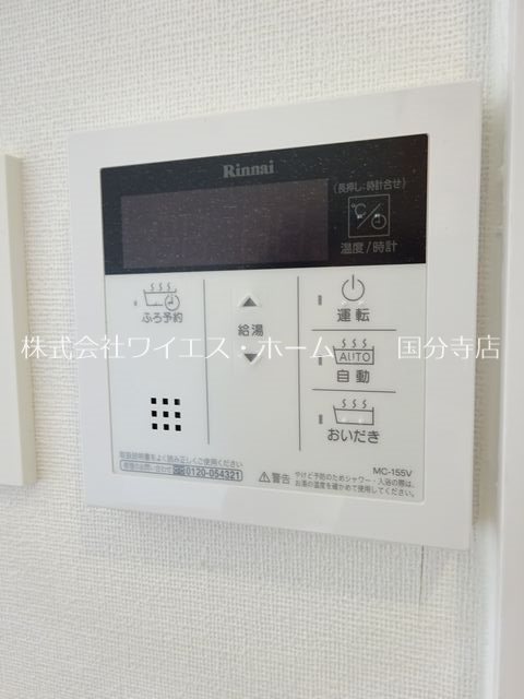 メゾンドール萩 その他16