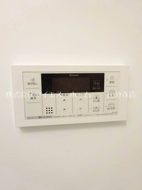 メゾンドール萩 その他17