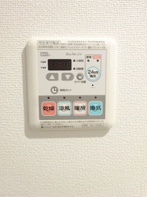 レジディア国立 その他4