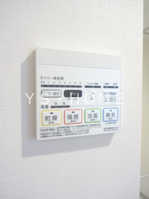 OZIO西荻窪 その他13