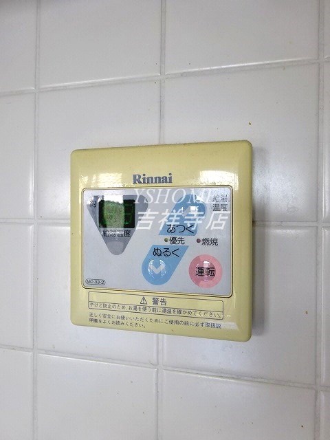 メゾン・ヒロ その他13