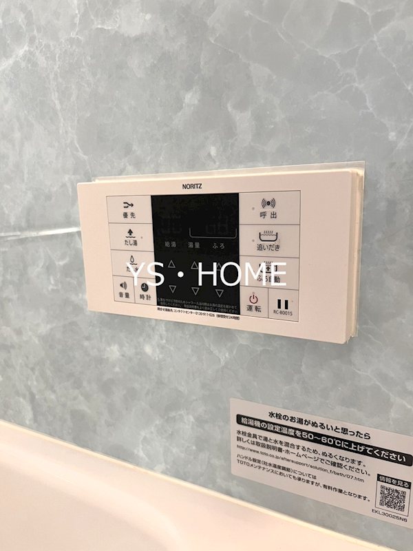 セリタビル その他14