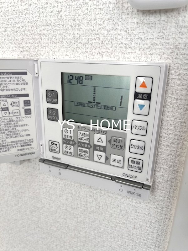 セリタビル その他17