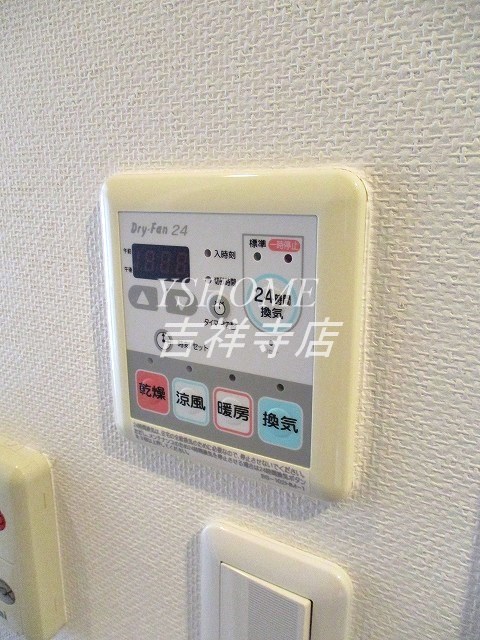 ステラメゾン荻窪 その他6