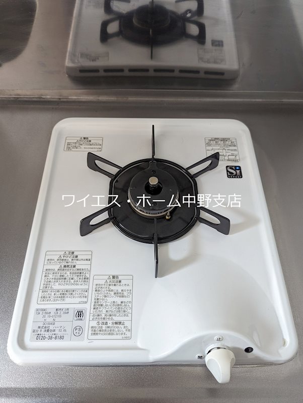 ドミールタカラ  その他10