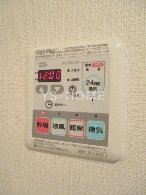 ガーデン荻窪 その他16