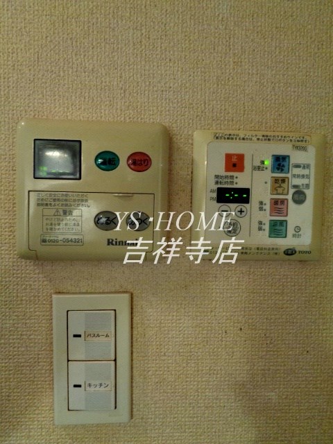 トーシンフェニックス吉祥寺クアトロ その他12